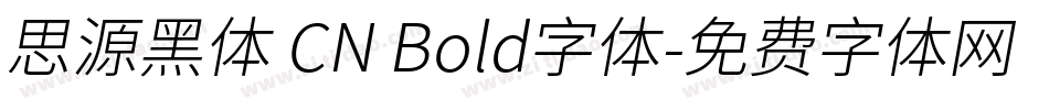 思源黑体 CN Bold字体字体转换